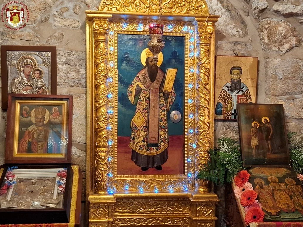 The Feast of Saint Basil at the Holy Monastery of Saint Basil