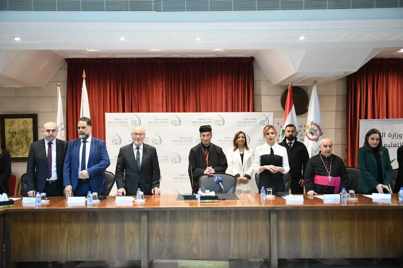 لقاء حول التربية الدامجة  برعاية وحضورغبطة البطريرك الكاردينال مار بشارة بطرس الراعي تحت عنوان : رجاء لتعليم نوعي لجميع أبناء الوطن