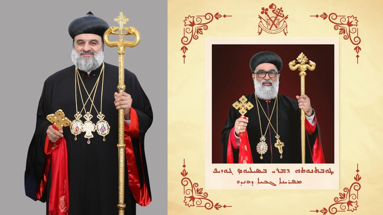 المنشور البطريركي الصادر عن قداسة البطريرك مار إغناطيوس أفرام الثاني - ٢٧ كانون الثاني/ يناير ٢٠٢٥