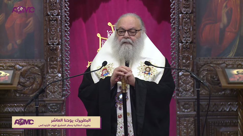 Video - Homily of His Beatitude Patriarch John X at the Sunday of Zacchaeus from Our Lady of Balamand Patriarchal Monastery