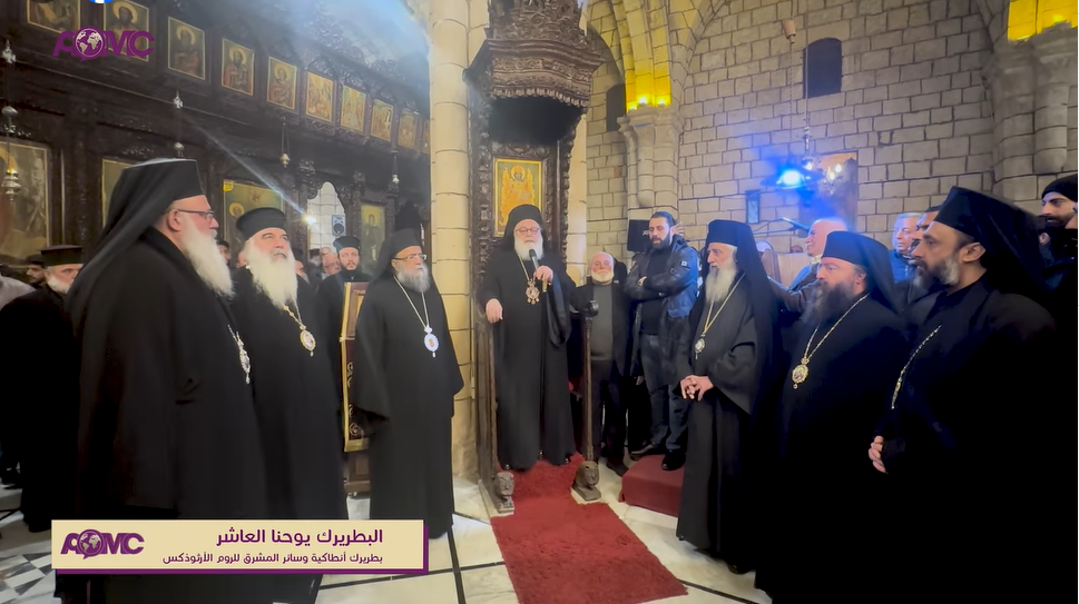 كلمة صاحب الغبطة البطريرك يوحنّا العاشر، بطريرك أنطاكية وسلئر المشرق للروم الأرثوذكس، ورئيس مجلس كنائس الشرق الأوسط عن العائلة الأرثوذكسيّة
