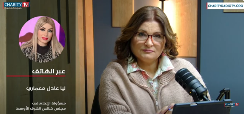 The Media Officer, the Coordinator of the Church and Media Relations and the Director of the Platform of the Word at the Middle East Council of Churches (MECC) the Journalist Lea Adel Maamary