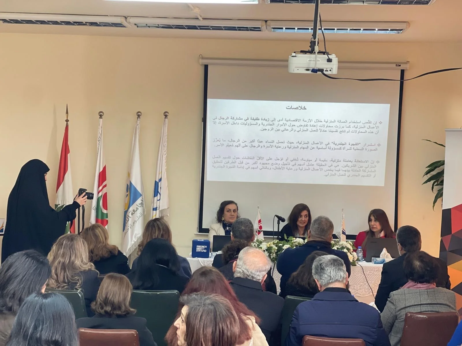 الامين العام لمجلس كنائس الشرق الاوسط البروفسور ميشال عبس ممثلا بالدكتورة لور ابي خليل في ندوة حول إعادة النظر في التقسيم الجندري للعمل المنزلي في معهد العلوم الاجتماعية في الجامعة اللبنانية