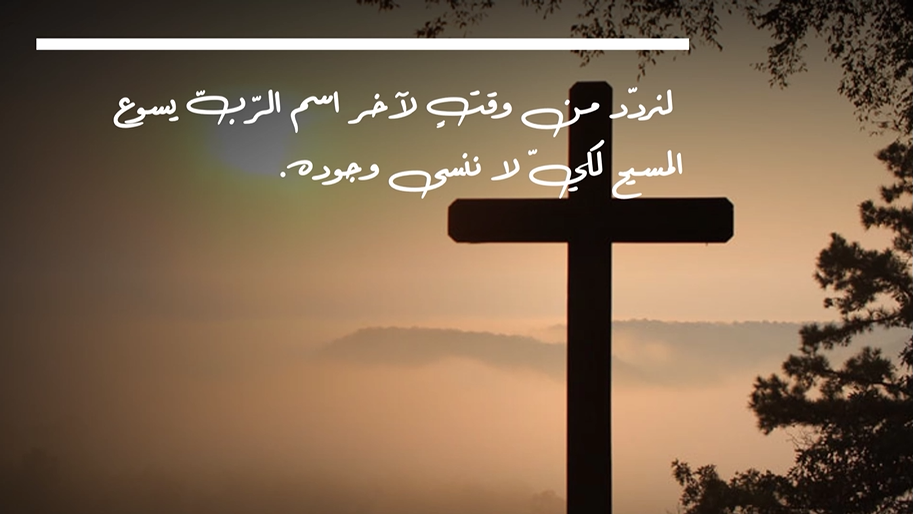 Video - Lent In Times of Social Media (4)