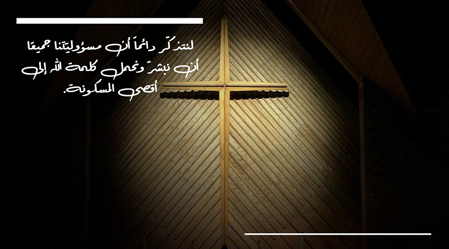 Video - Lent In Times of Social Media (7)