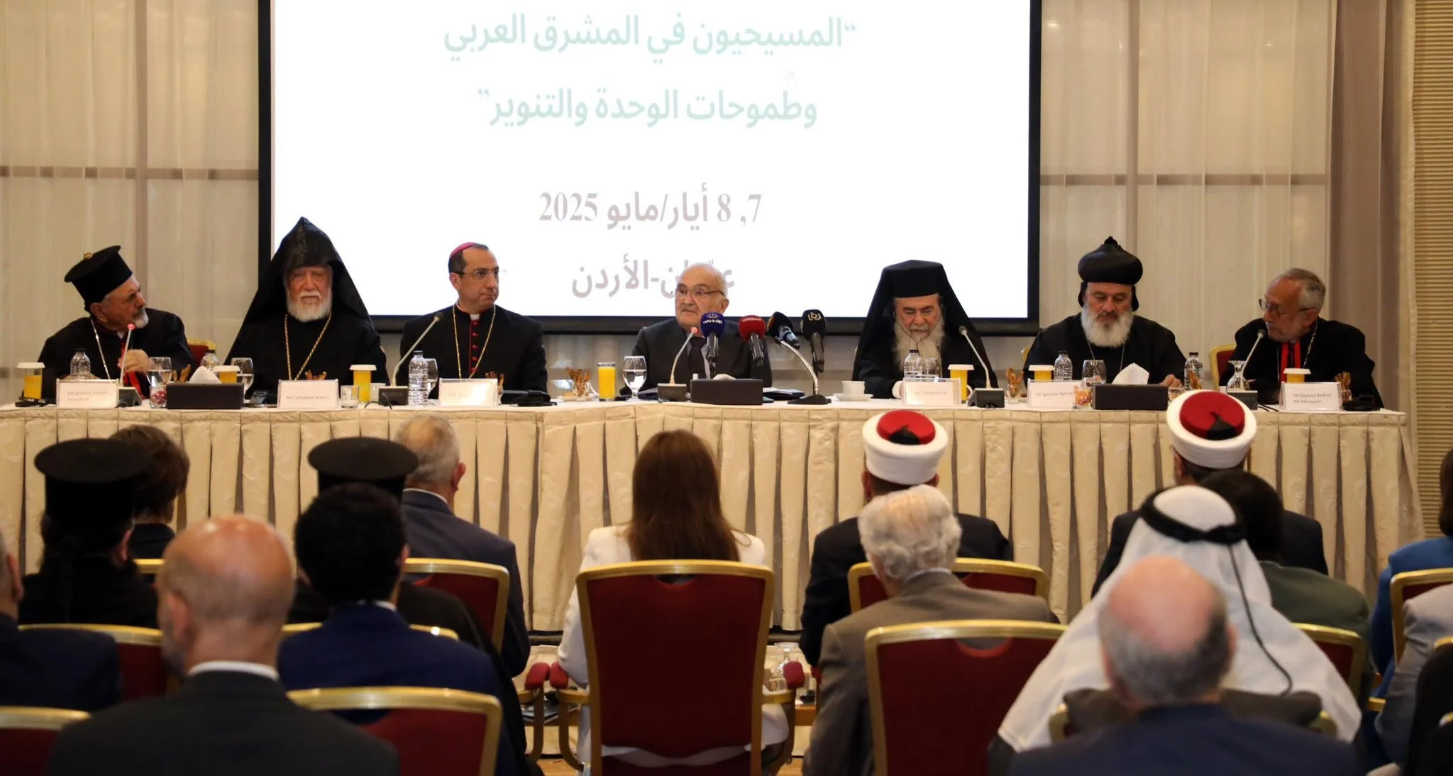 His Holiness Patriarch Mor Ignatius Aphrem II participated in the inaugural session of the Conference titled: 