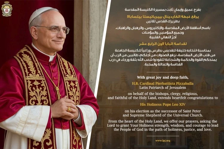 تهنئة غبطة البطريرك الكاردينال بييرباتيستا بيتسابالا لقداسة البابا لاون الرابع عشر بمناسبة انتخابه