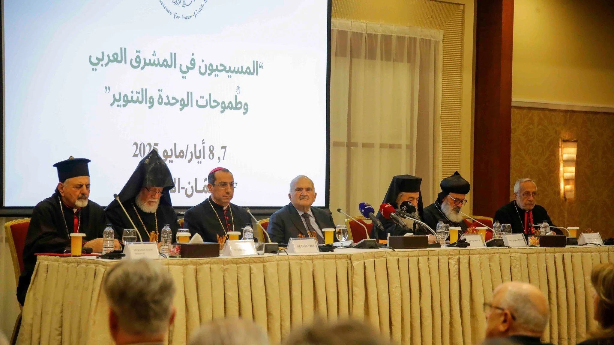 His Holiness Catholicos Aram I Participates in RIIFS Conference