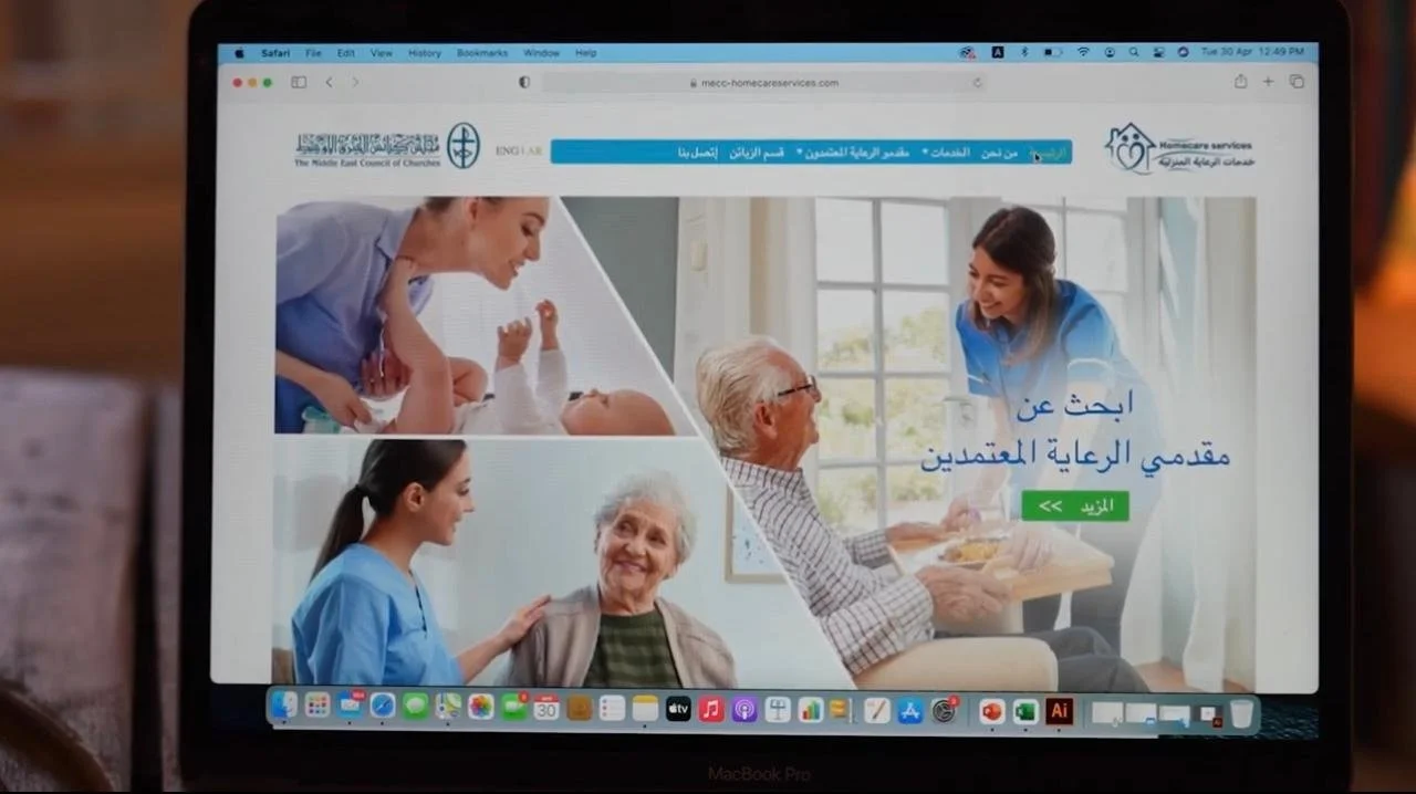 Video - What Is the Middle East Council of Churches’ Home Care Services Platform?