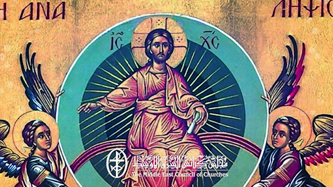 Video - Troparion of the Divine Ascension