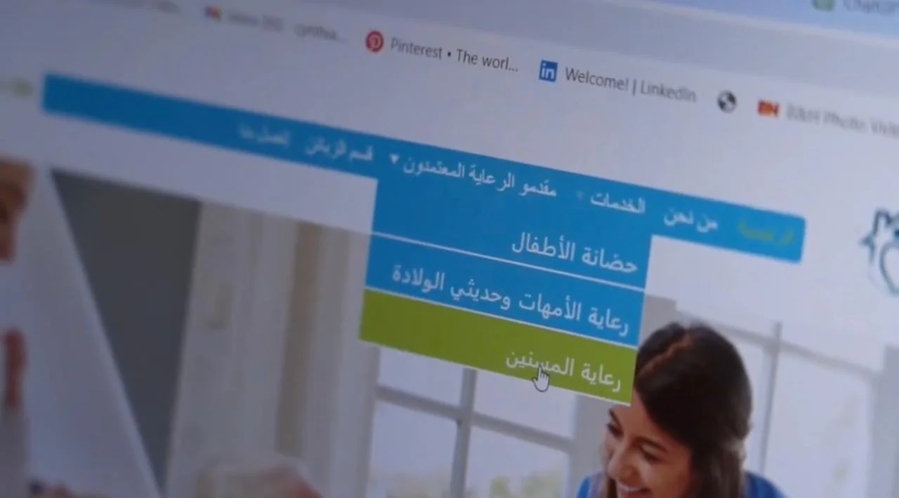 Video - Details of the Home Care Services Platform at the Middle East Council of Churches