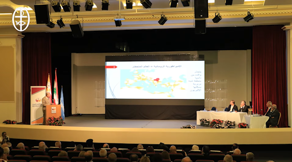 Video - Opening of the Fifth Scientific Conference About the First Ecumenical Council in Nicaea