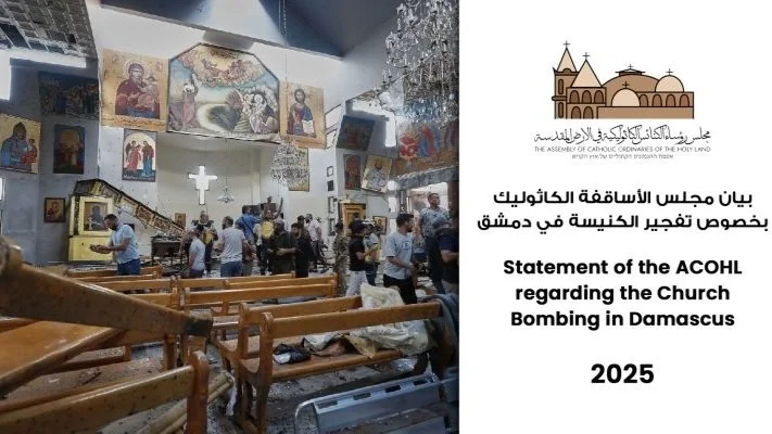 بيان صادر عن مجلس رؤساء الكنائس الكاثوليكية في الأرض المقدسة بخصوص تفجير الكنيسة في دمشق