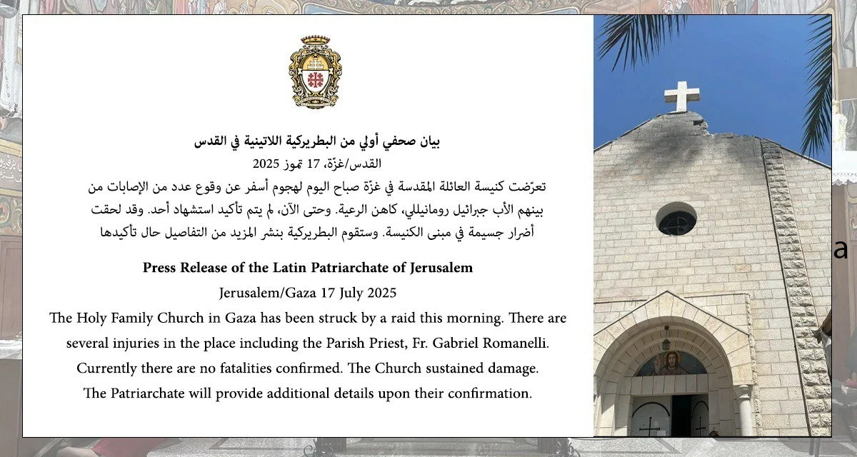 بيان صحفي أوّلي صادر عن البطريركيّة اللّاتينيّة في القدس بشأن الهجوم على رعيّة العائلة المقدّسة في غزّة
