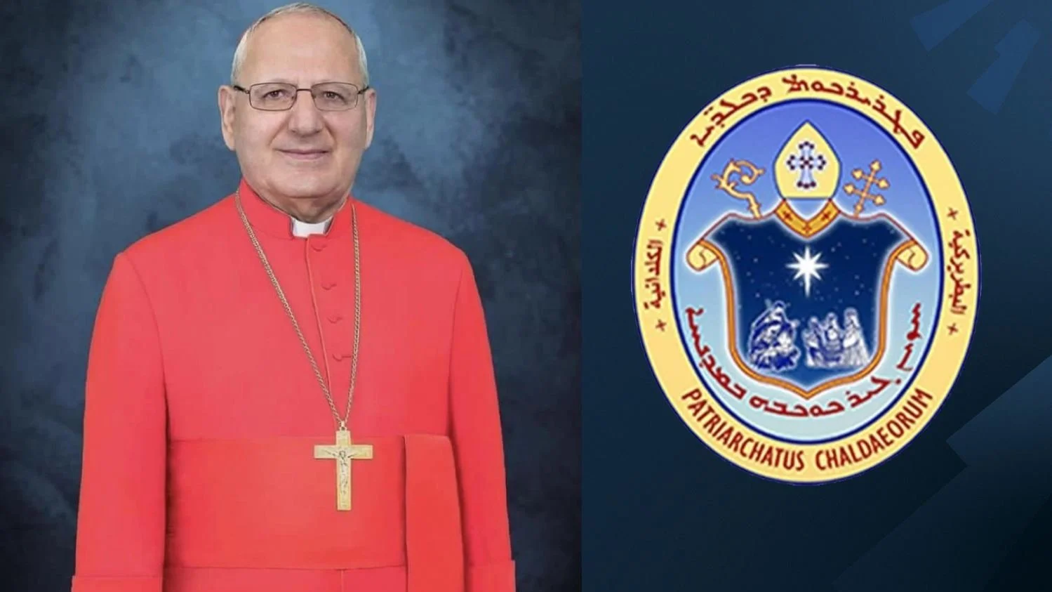 البطريركيّة الكلدانيّة تدين بشدة استهداف كنيسة العائلة المقدسة في غزّة