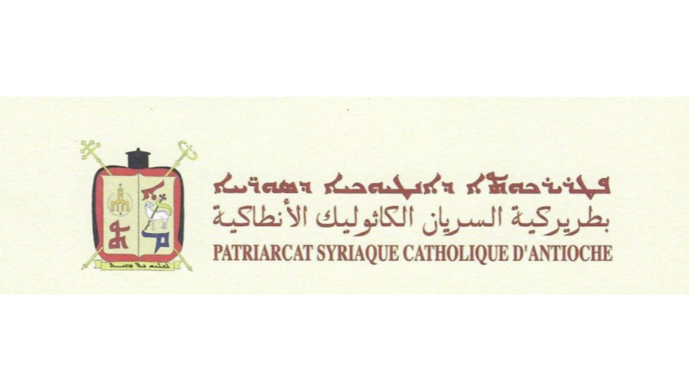 غبطة البطريرك مار اغناطيوس يوسف الثالث يونان يقدّم التعزية والمواساة لدولة رئيس مجلس الوزراء العراقي محمّد شياع السوداني وحكومة العراق وشعبه بضحايا فاجعة الحريق في مدينة الكوت، العراق