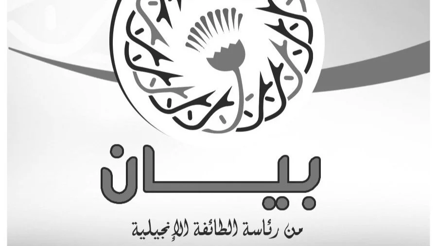 الطائفة الإنجيلية بمصر تدين استهداف كنيسة العائلة المقدسة للاتين في غزة