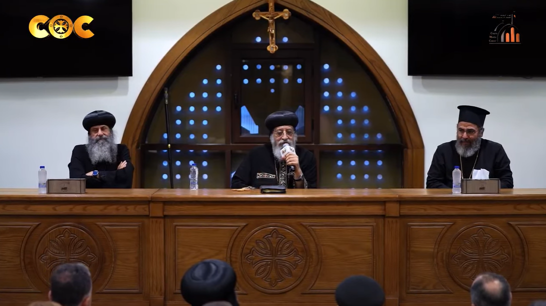 Video - The Association of Theological Institutes in the Middle East (A.T.I.M.E) in a Meeting with His Holiness Pope Tawadros II, Pope of Alexandria and Patriarch of the See of St. Mark
