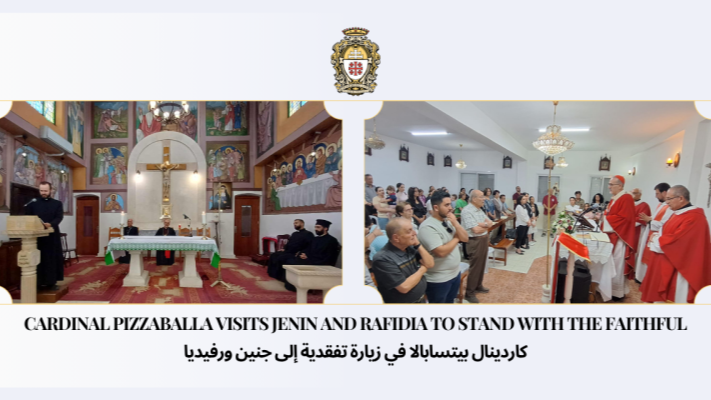 زيارة تفقدية إلى جنين ورفيديا: غبطة البطريرك الكاردينال بييرباتيستا بيتسابالا حاضر في قلب الألم