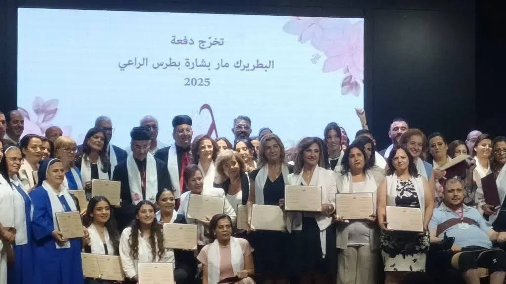 معهد الكلمة يحتفل بتخريج دفعته الأولى برعاية غبطة البطريرك الكاردينال مار بشارة بطرس الرّاعي