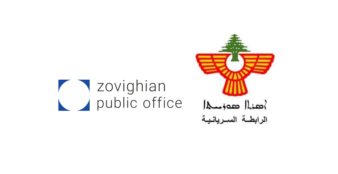 A Roundtable on International Religious Freedom in Lebanon and the Middle East