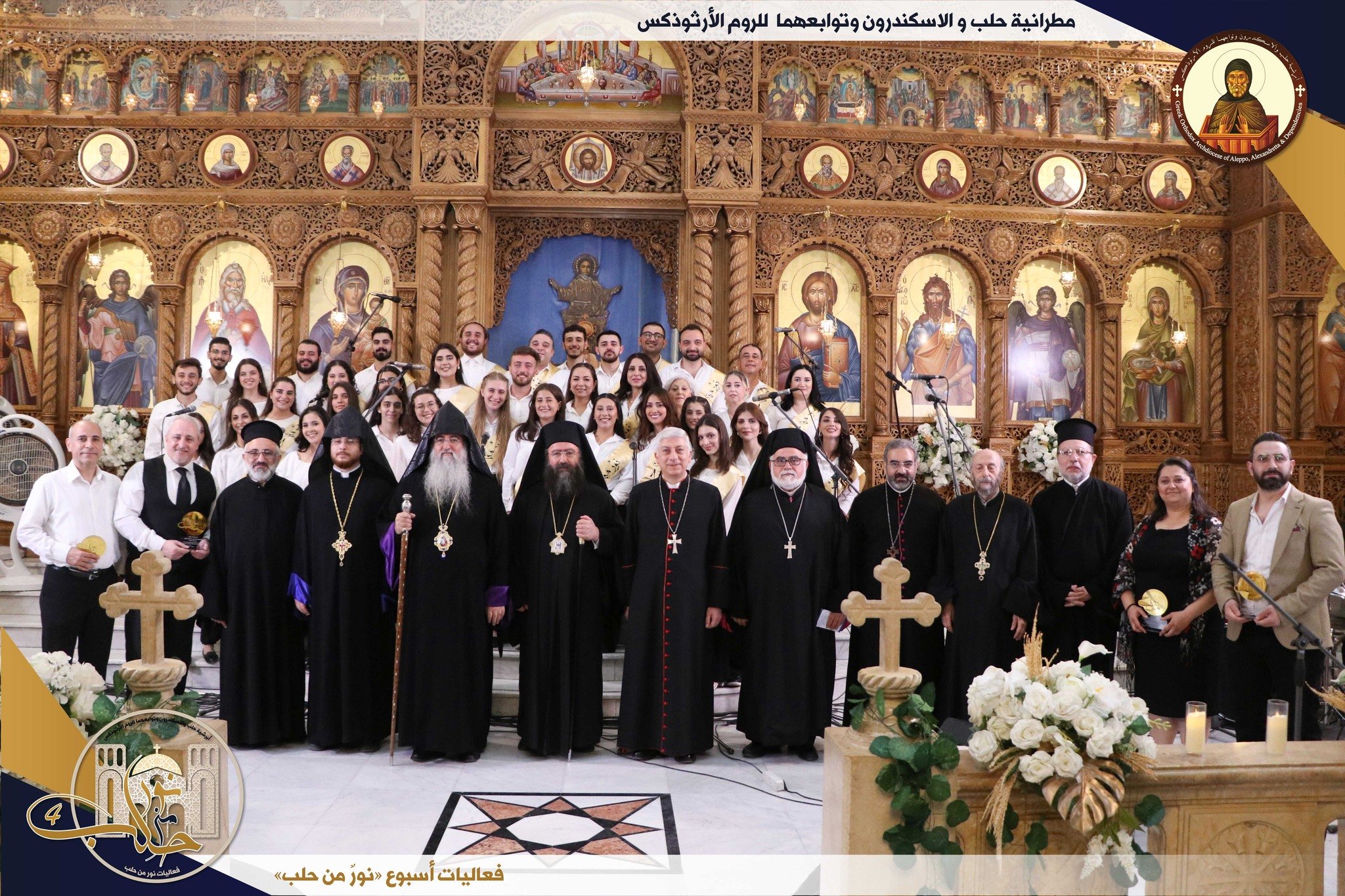 أنشدوا لحن السرور، الفعالية الثانية من أسبوع النور في حلب