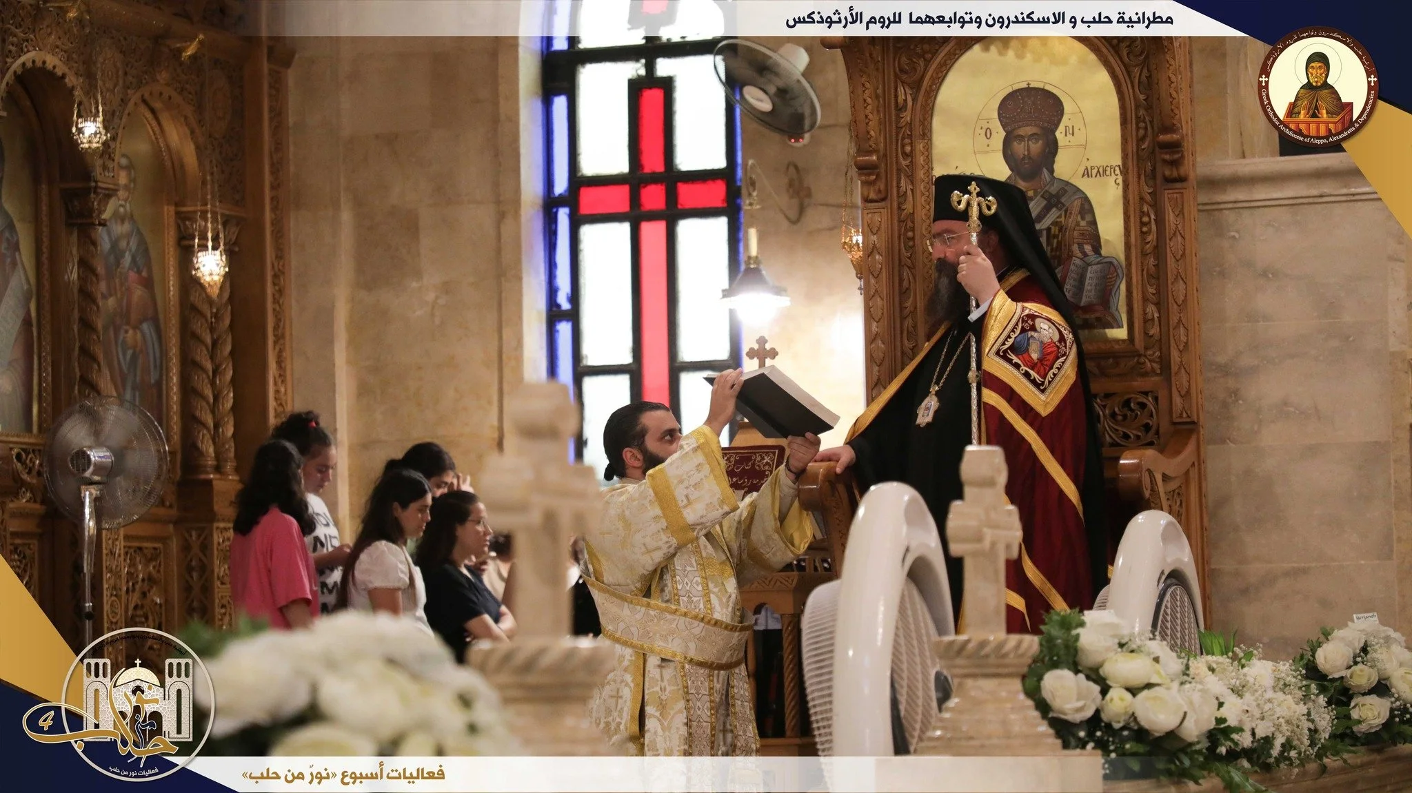 انطلاق فعاليات " نور من حلب" للسنة الرابعة على التوالي