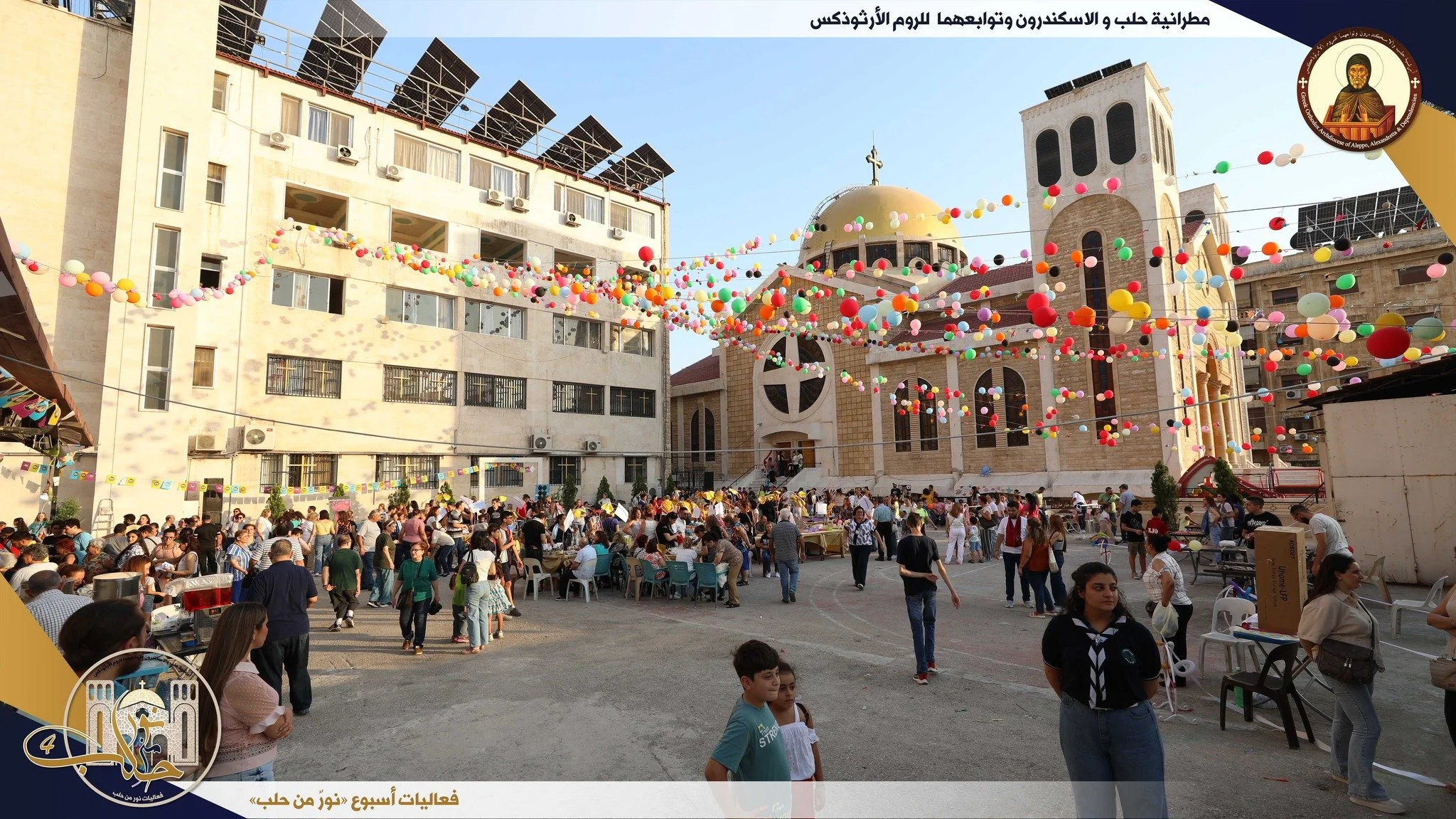 كرنفال النور في حلب يعيد الأمل إلى ذوي الهمم ويزرع فيهم التفاؤل