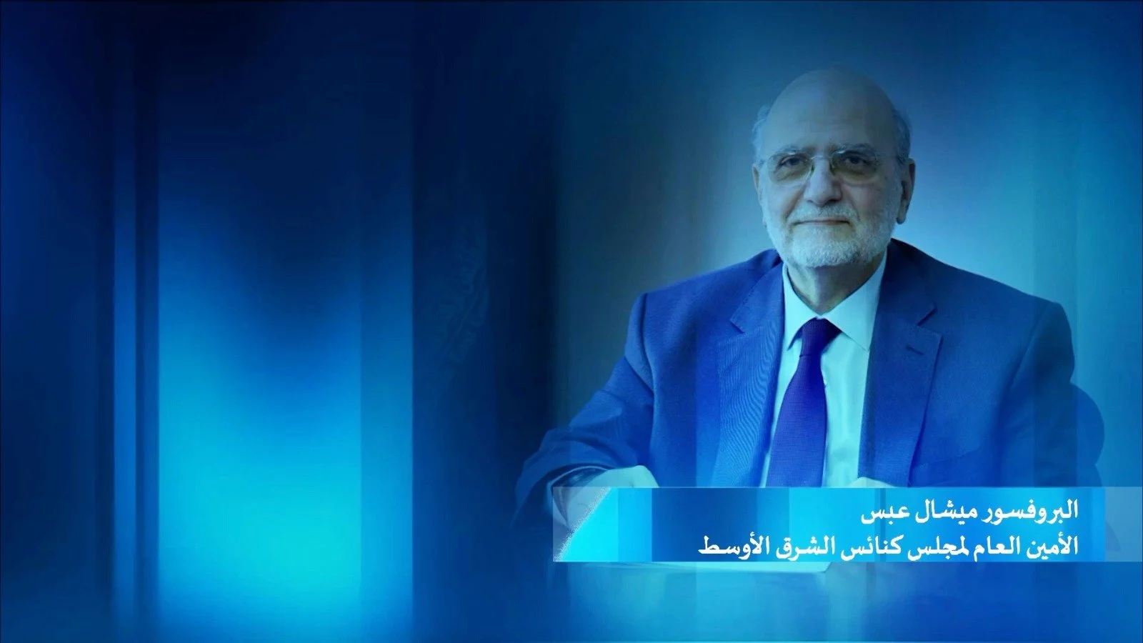 The Secretary General Professor Michel Abs in an Interview with the MECC media