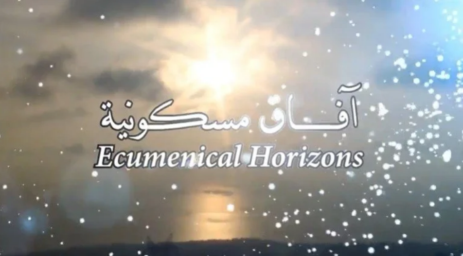 Video - "Ecumenical Horizons" Program: Fifteenth Episode