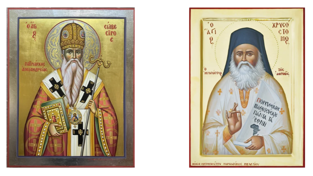 بطريركية الإسكندرية وسائر أفريقيا للروم الأرثوذكس تعلن قداسة قديسَيْن من شخصيات البطريركية