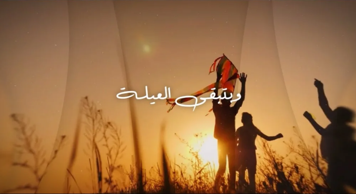 Video - “And the Family Remains” Program