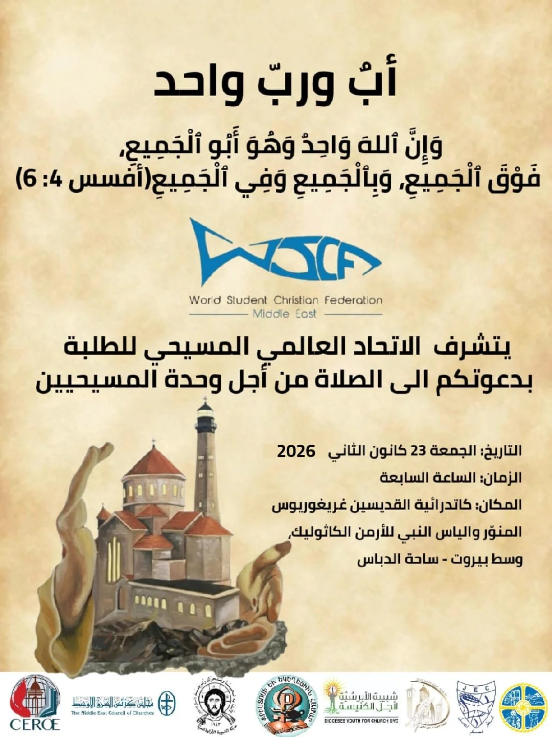 Youth Meeting on the occasion of the "Week of Prayer for Christian Unity" 2026