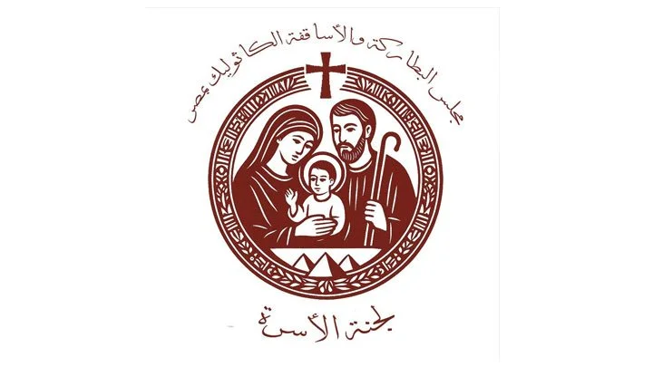 الكنيسة الكاثوليكيّة بمصر تضع الأسرة في محور اهتمامها تحت رعاية غبطة البطريرك الأنبا إبراهيم إسحق