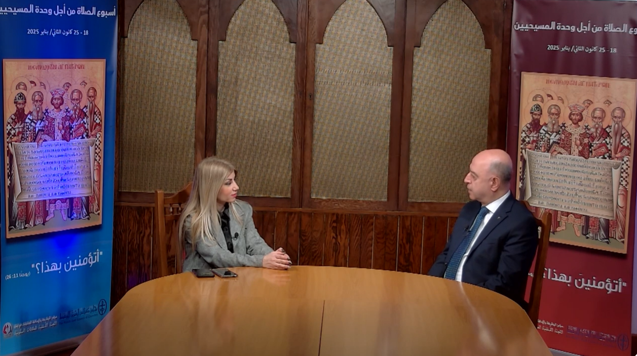 Video - A Special Episode On the Occasion of the Week of Prayer for Christian Unity with Reverend Dr. Paul Haidostian