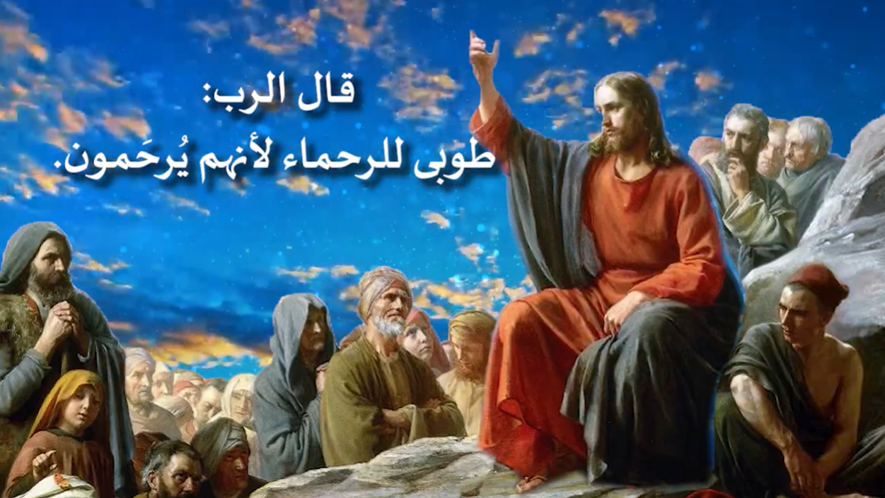 Video - The Sermon of Jesus on the Mount 5