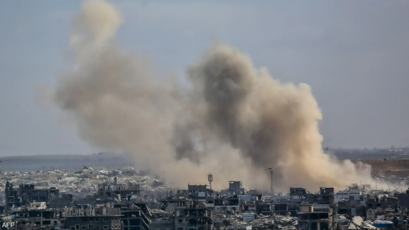 Palestine Observatory