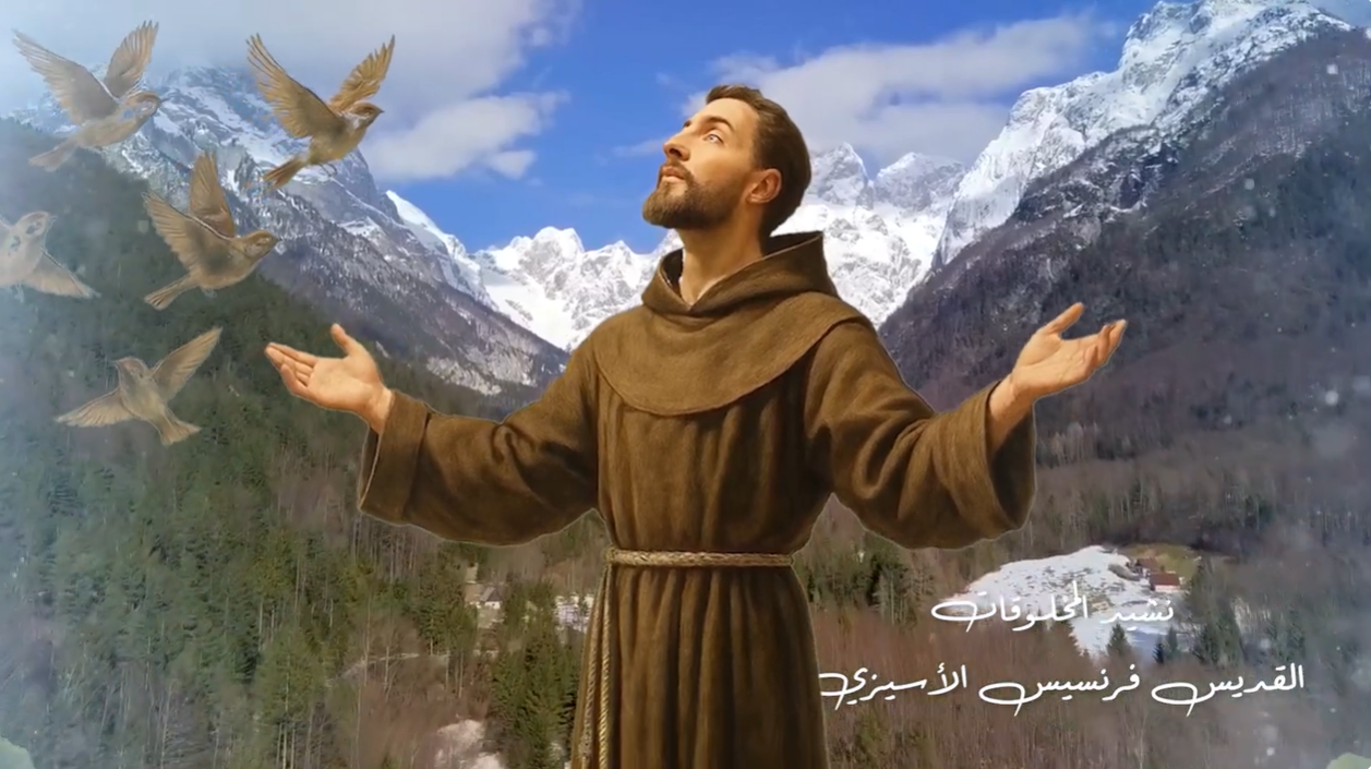 Video - The Canticle of the Creatures