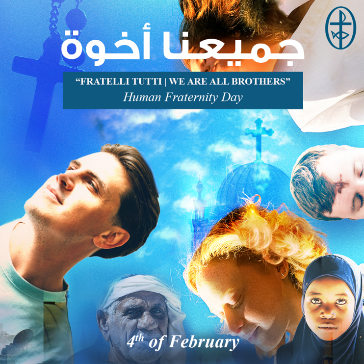 صلاة قداسة البابا فرنسيس للخالق، في اليوم العالمي للأخوّة الإنسانيّة 