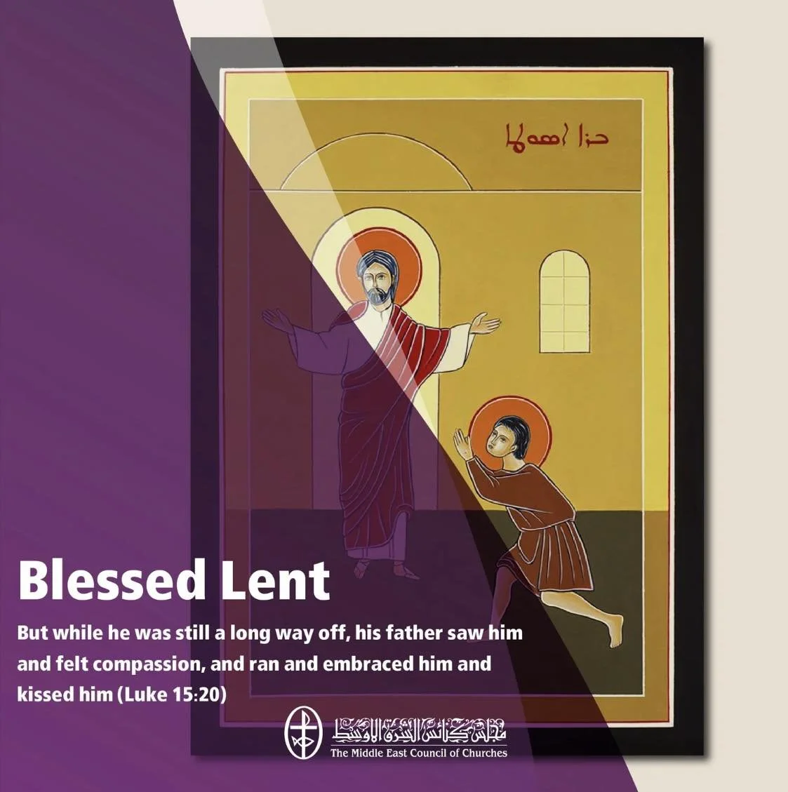 Blessed Lent (1)