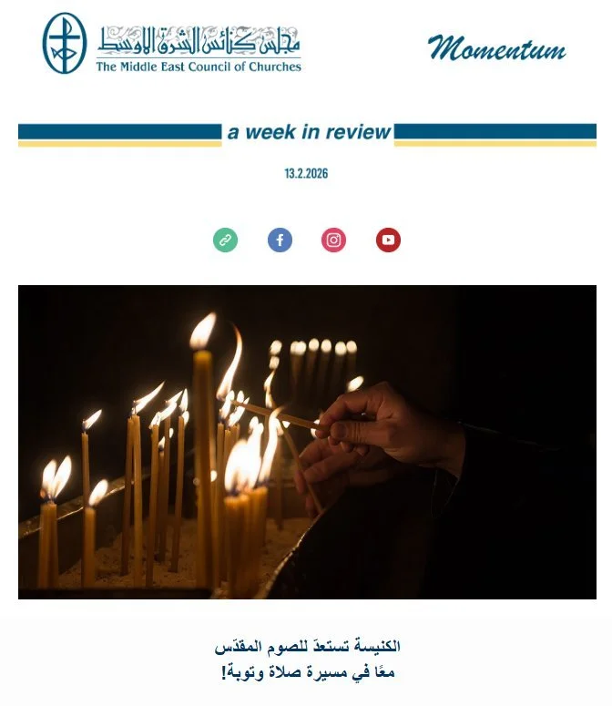 مجلس كنائس الشرق الأوسط يصدر نشرته الأسبوعيّة
