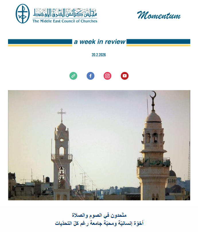 مجلس كنائس الشرق الأوسط يصدر نشرته الأسبوعيّة