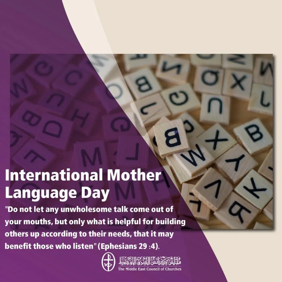 International Mother Language Day - February 21