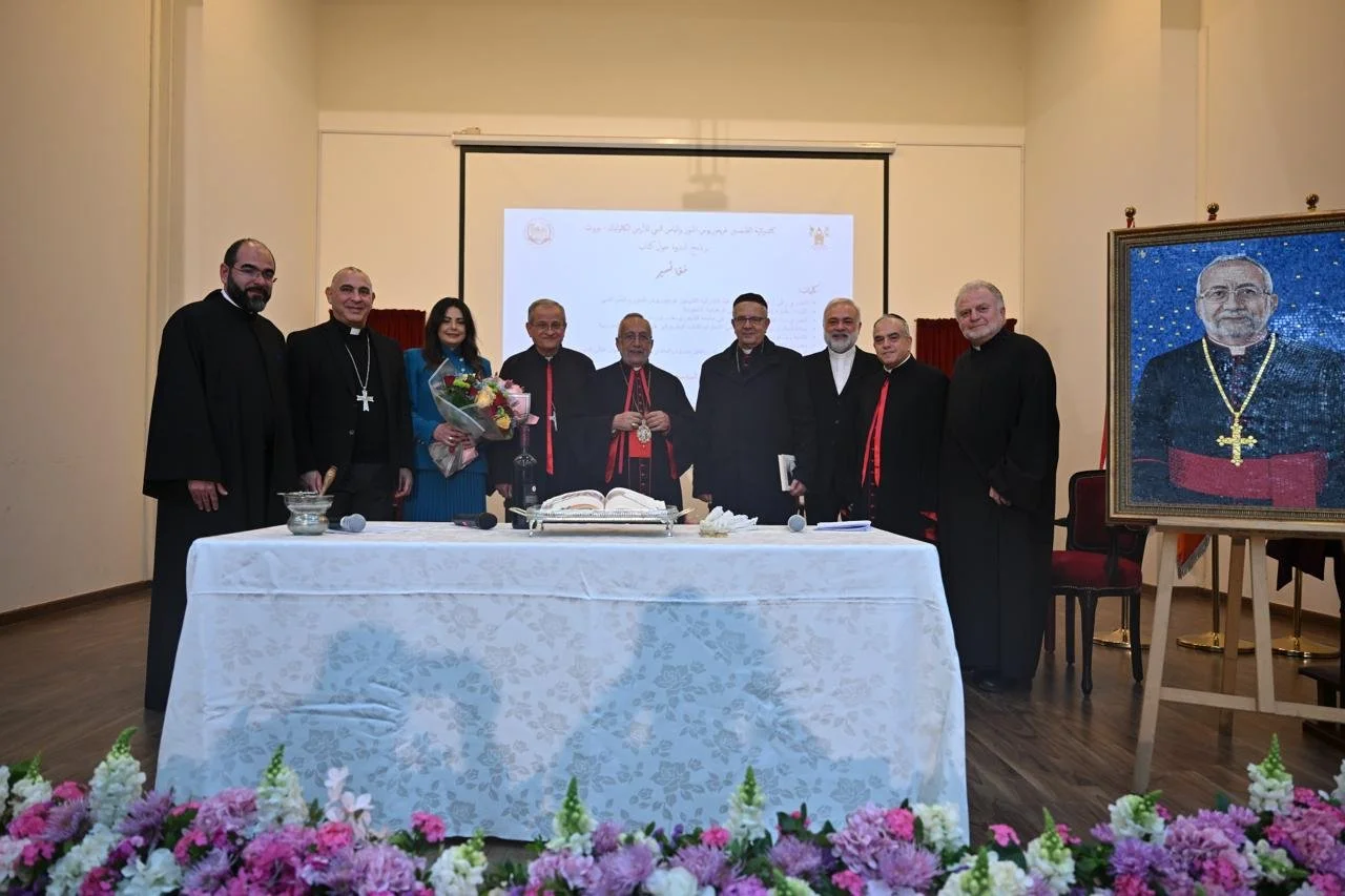 With the Blessings and Presence of His Beatitude Patriarch Raphaël Bedros XXI Minassian