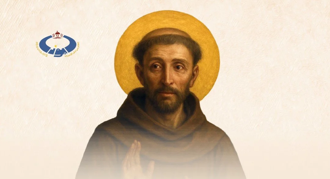 صلاة للقديس فرنسيس الأسيزي، الشفيع الدائم للسلام، في ظلّ الظروف الصعبة الّتي يشهدها الشرق الأوسط