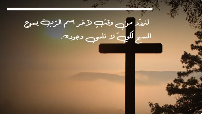 Video - Lent In Times of Social Media (4)