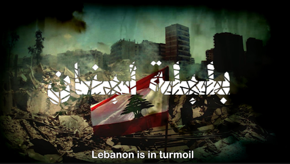 فيديو – تأمّل: بلبلة لبنان