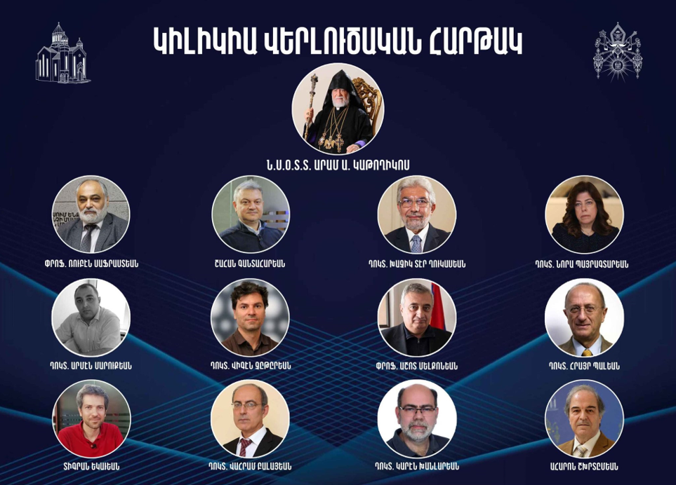 Presided Over By His Holiness Catholicos Aram I