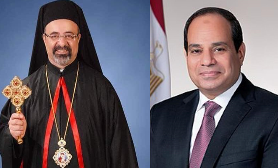 غبطة البطريرك الأنبا إبراهيم إسحق يهنّئ فخامة رئيس جمهوريّة مصر العربيّة السيّد عبد الفتاح السيسي وقيادات الدولة بعيد الفطر المبارك