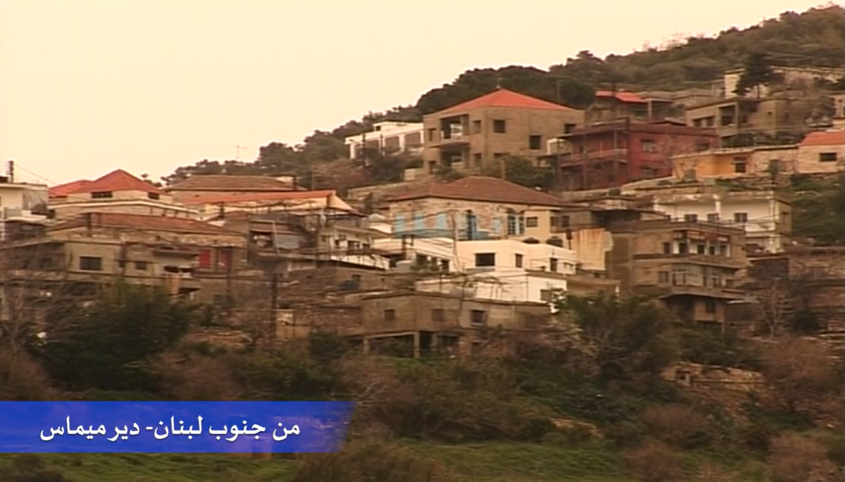 فيديو - من جنوب لبنان: دير ميماس